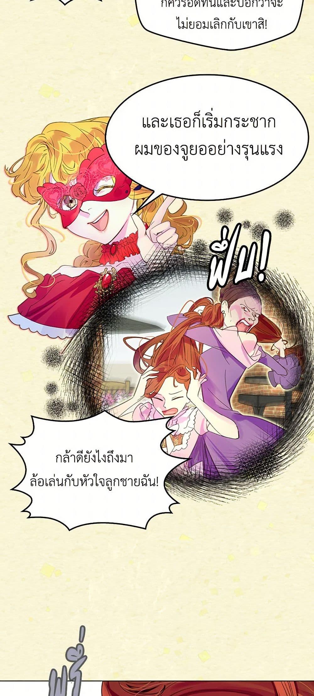 Manga-lc-com อ่านมังงะ อ่านการ์ตูน ออนไลน์ ฟรี Miss Not-So Sidekick ตอนที่ 1 2 3 4 5 6 7 8 9 10 11 12 13 14 ฟรี ไม่มีโฆษณา Manga-lc - อ่าน มังงะ อ่าน การ์ตูน ออนไลน์ อ่านมังงะ ฟรี