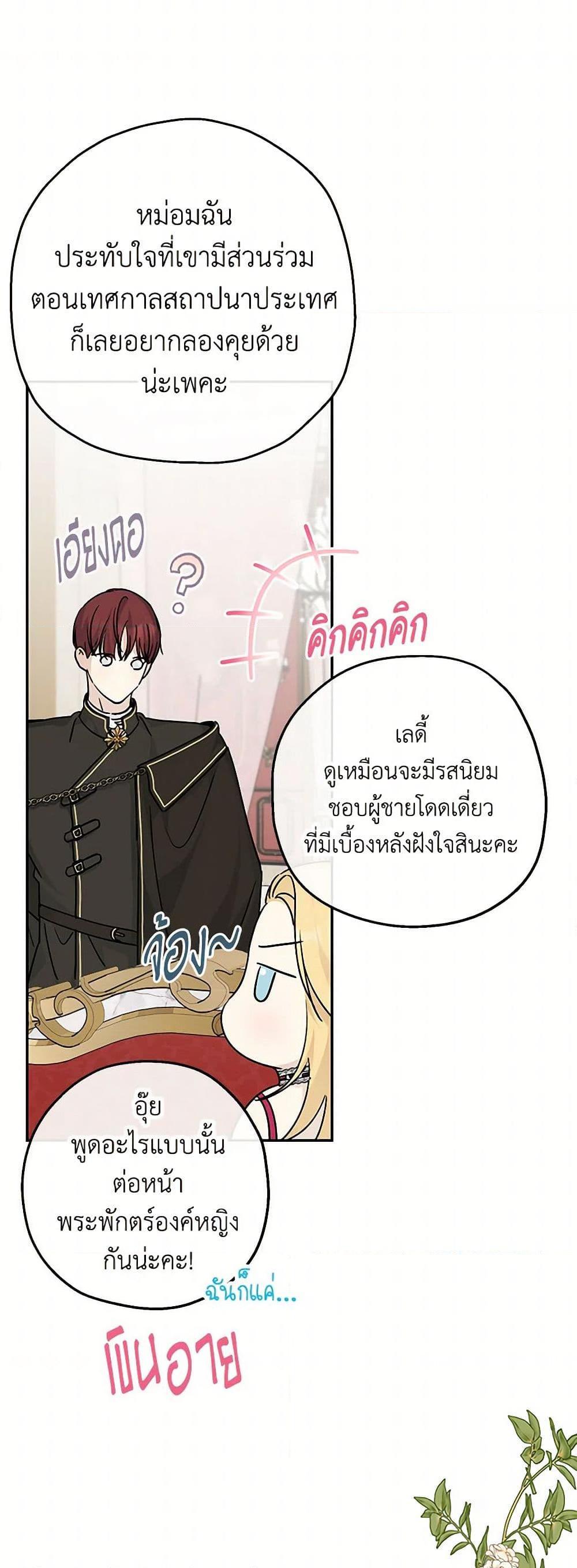 Manga-lc-com อ่านมังงะ อ่านการ์ตูน ออนไลน์ ฟรี Monster Princess ตอนที่ 1 2 3 4 5 6 7 8 9 10 11 12 13 14 ฟรี ไม่มีโฆษณา Manga-lc - อ่าน มังงะ อ่าน การ์ตูน ออนไลน์ อ่านมังงะ ฟรี