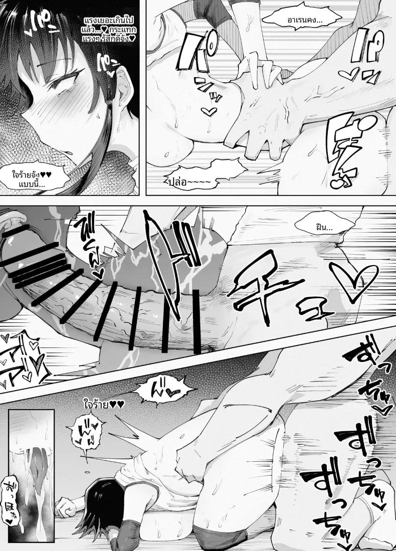 Doujin-Lc- อ่าน โดจิน มังฮวา เกาหลี ญี่ปุ่น จีน แปลไทย สูงเเค่ไหนก็เเพ้ใจให้ [blue soda] ตอนที่ 1 2 3 4 5 6 7 8 9 10 11 12 13 14 ฟรี ไม่มีโฆษณา อ่าน โดจิน Manhwa เกาหลี ญี่ปุ่น จีน เรามีครบ คัดมาให้เน้นๆ โดจิน 18+ รับประกันความฟินโดย  Doujin Lc