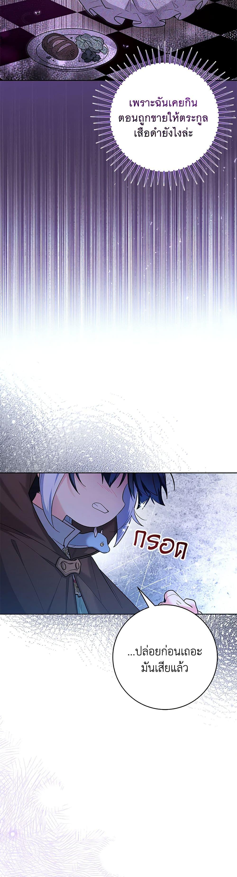 Manga-lc-com อ่านมังงะ อ่านการ์ตูน ออนไลน์ ฟรี Black Killer Whale Baby ตอนที่ 1 2 3 4 5 6 7 8 9 10 11 12 13 14 ฟรี ไม่มีโฆษณา Manga-lc - อ่าน มังงะ อ่าน การ์ตูน ออนไลน์ อ่านมังงะ ฟรี