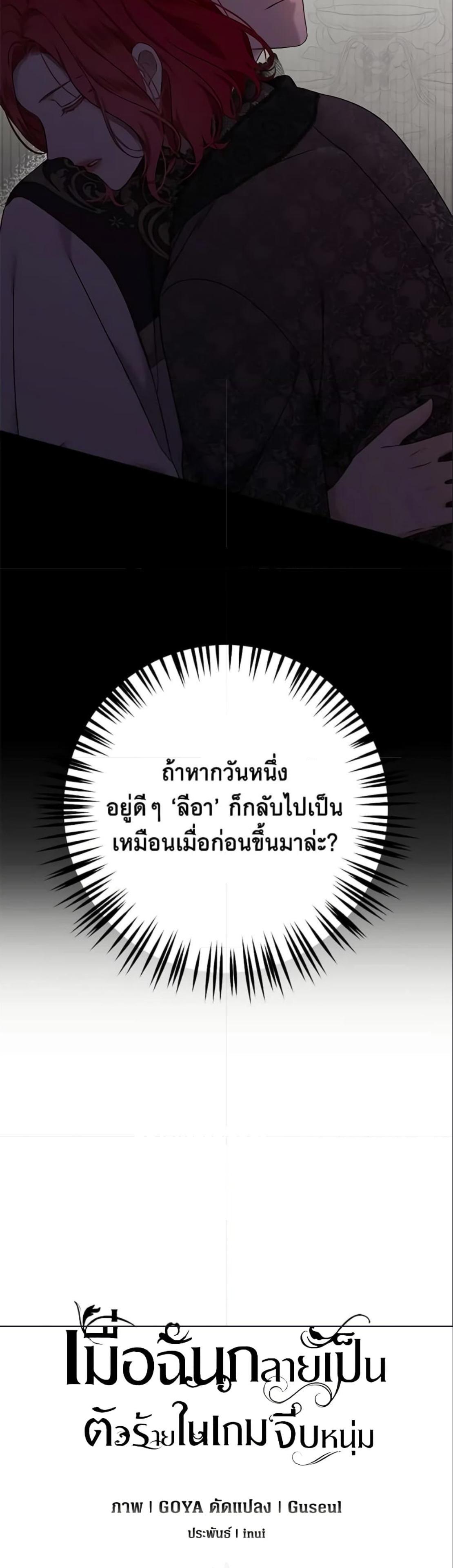 Manga-lc-com อ่านมังงะ อ่านการ์ตูน ออนไลน์ ฟรี I Fell into a Reverse Harem Game! ตอนที่ 1 2 3 4 5 6 7 8 9 10 11 12 13 14 ฟรี ไม่มีโฆษณา Manga-lc - อ่าน มังงะ อ่าน การ์ตูน ออนไลน์ อ่านมังงะ ฟรี