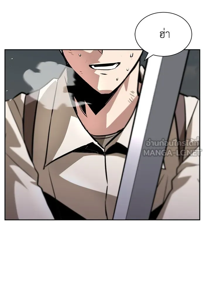 ชีวิตพลิกผันของลอร์ดผู้เกียจคร้าน ตอนที่ 44 บทสนทนาของดาบ รูปที่ 42