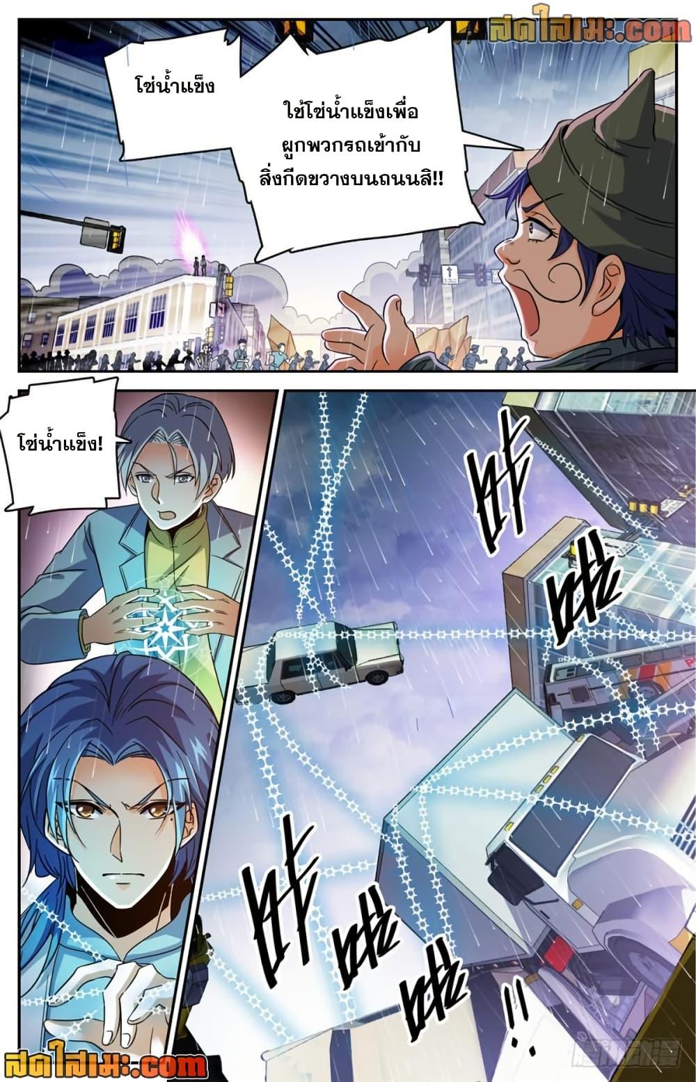 Manga-lc-com อ่านมังงะ อ่านการ์ตูน ออนไลน์ ฟรี Versatile Mage จอมเวทย์เต็มพิกัด ตอนที่ 1 2 3 4 5 6 7 8 9 10 11 12 13 14 ฟรี ไม่มีโฆษณา Manga-lc - อ่าน มังงะ อ่าน การ์ตูน ออนไลน์ อ่านมังงะ ฟรี