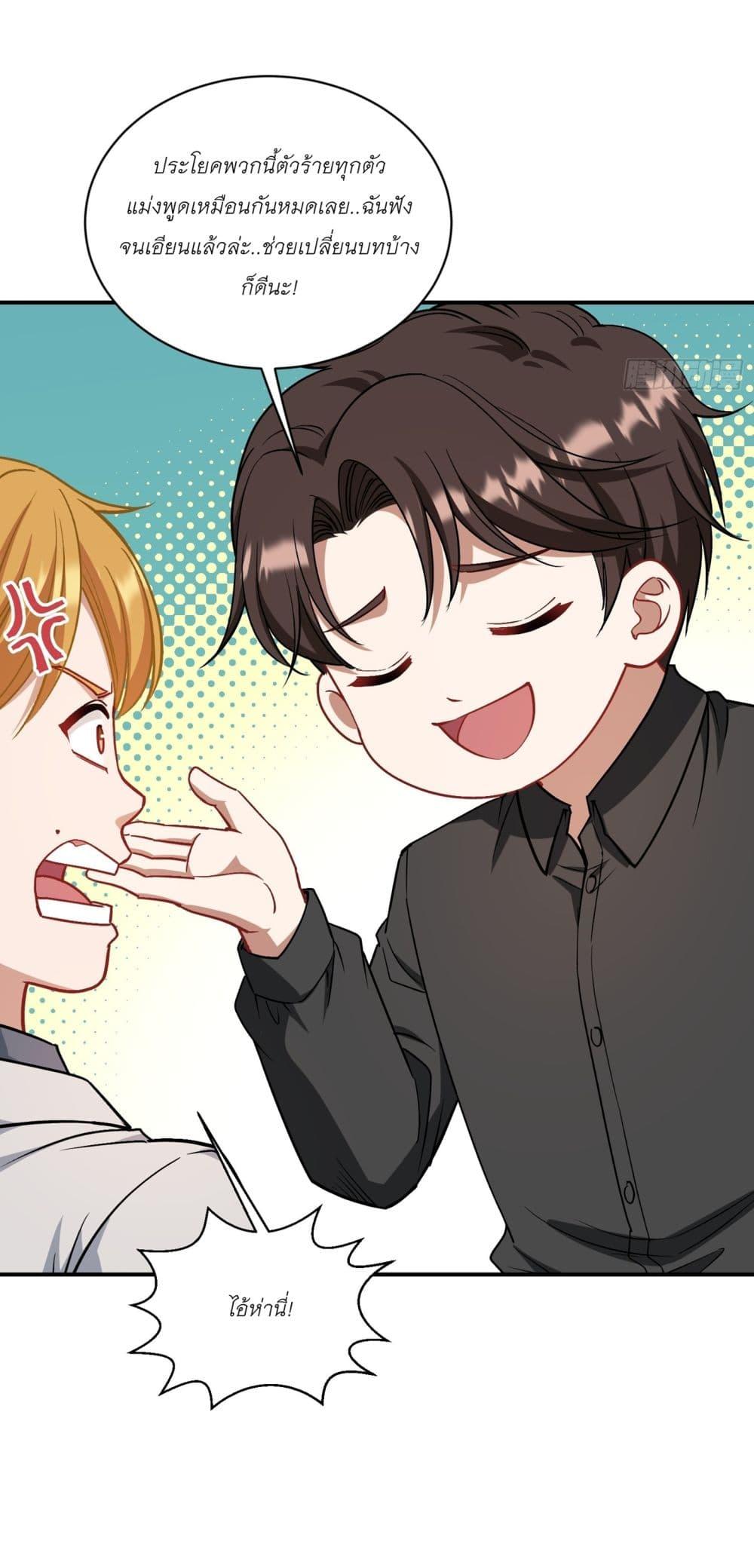 Manga-lc-com อ่านมังงะ อ่านการ์ตูน ออนไลน์ ฟรี Became a Billionaire After Dog Licking Improperly ตอนที่ 1 2 3 4 5 6 7 8 9 10 11 12 13 14 ฟรี ไม่มีโฆษณา Manga-lc - อ่าน มังงะ อ่าน การ์ตูน ออนไลน์ อ่านมังงะ ฟรี