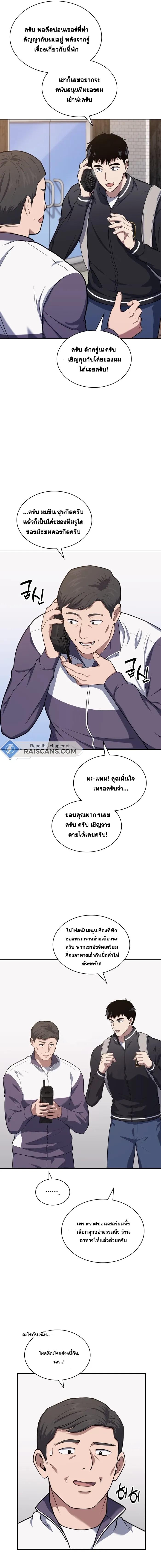 Manga-lc-com อ่านมังงะ อ่านการ์ตูน ออนไลน์ ฟรี Police Returner’s Reset Life ตอนที่ 1 2 3 4 5 6 7 8 9 10 11 12 13 14 ฟรี ไม่มีโฆษณา Manga-lc - อ่าน มังงะ อ่าน การ์ตูน ออนไลน์ อ่านมังงะ ฟรี