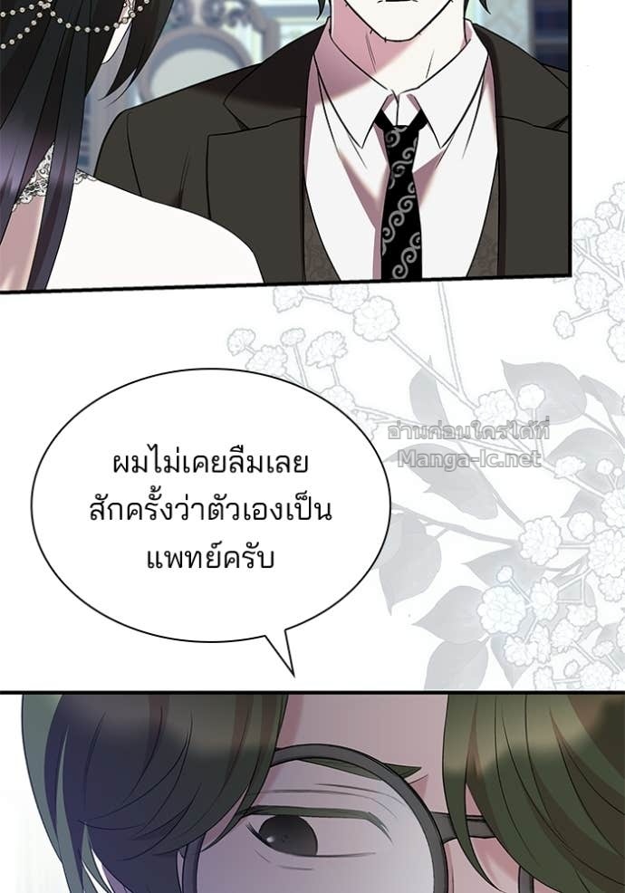 Doujin-Lc- อ่าน โดจิน มังฮวา เกาหลี ญี่ปุ่น จีน แปลไทย ชายาคนสุดท้ายของเจ้าชายไร้หัวใจ ตอนที่ 1 2 3 4 5 6 7 8 9 10 11 12 13 14 ฟรี ไม่มีโฆษณา อ่าน โดจิน Manhwa เกาหลี ญี่ปุ่น จีน เรามีครบ คัดมาให้เน้นๆ โดจิน 18+ รับประกันความฟินโดย Doujin Lc