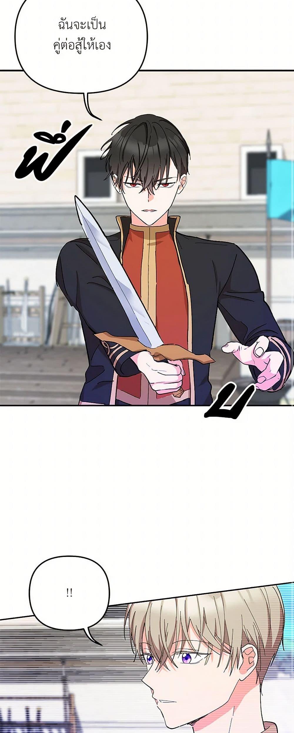 Manga-lc-com อ่านมังงะ อ่านการ์ตูน ออนไลน์ ฟรี Our Little Empress ตอนที่ 1 2 3 4 5 6 7 8 9 10 11 12 13 14 ฟรี ไม่มีโฆษณา Manga-lc - อ่าน มังงะ อ่าน การ์ตูน ออนไลน์ อ่านมังงะ ฟรี