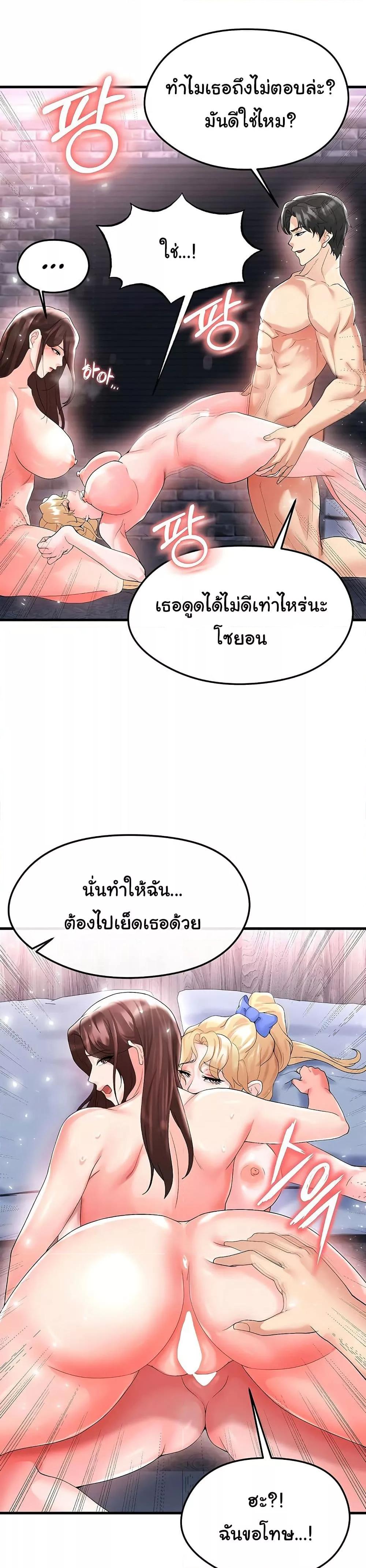 Doujin-Lc- อ่าน โดจิน มังฮวา เกาหลี ญี่ปุ่น จีน แปลไทย The Hottie’s Good at Football ตอนที่ 1 2 3 4 5 6 7 8 9 10 11 12 13 14 ฟรี ไม่มีโฆษณา อ่าน โดจิน Manhwa เกาหลี ญี่ปุ่น จีน เรามีครบ คัดมาให้เน้นๆ โดจิน 18+ รับประกันความฟินโดย  Doujin Lc