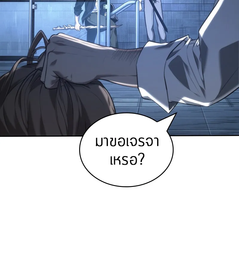 Omniscient Reader อ่านชะตาวันสิ้นโลก ตอนที่ 8 การป้องกันฉุกเฉิน (2) รูปที่ 32