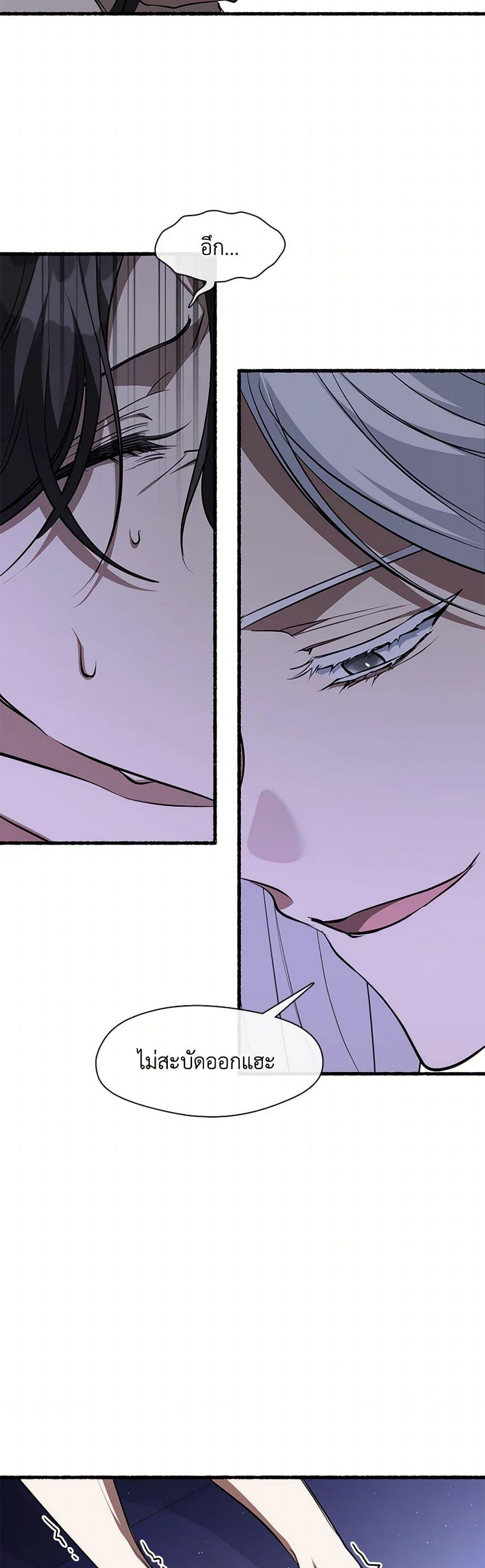 Manga-lc-com อ่านมังงะ อ่านการ์ตูน ออนไลน์ ฟรี I Failed To Throw The Villain Away ตอนที่ 1 2 3 4 5 6 7 8 9 10 11 12 13 14 ฟรี ไม่มีโฆษณา Manga-lc - อ่าน มังงะ อ่าน การ์ตูน ออนไลน์ อ่านมังงะ ฟรี