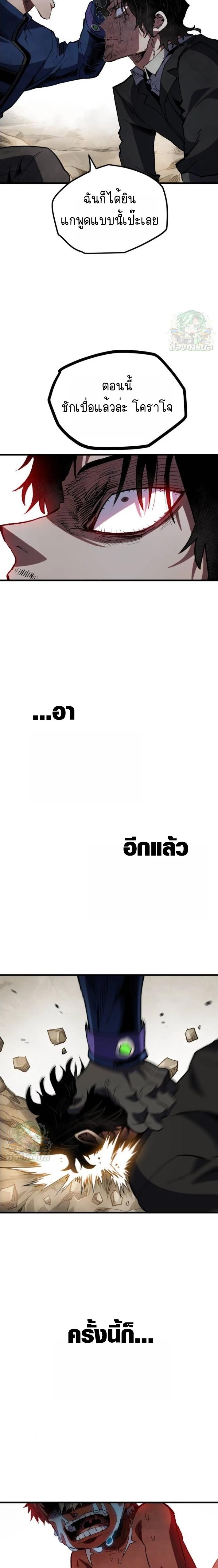 Manga-lc-com อ่านมังงะ อ่านการ์ตูน ออนไลน์ ฟรี Warrior of the Sword Heart ตอนที่ 1 2 3 4 5 6 7 8 9 10 11 12 13 14 ฟรี ไม่มีโฆษณา Manga-lc - อ่าน มังงะ อ่าน การ์ตูน ออนไลน์ อ่านมังงะ ฟรี