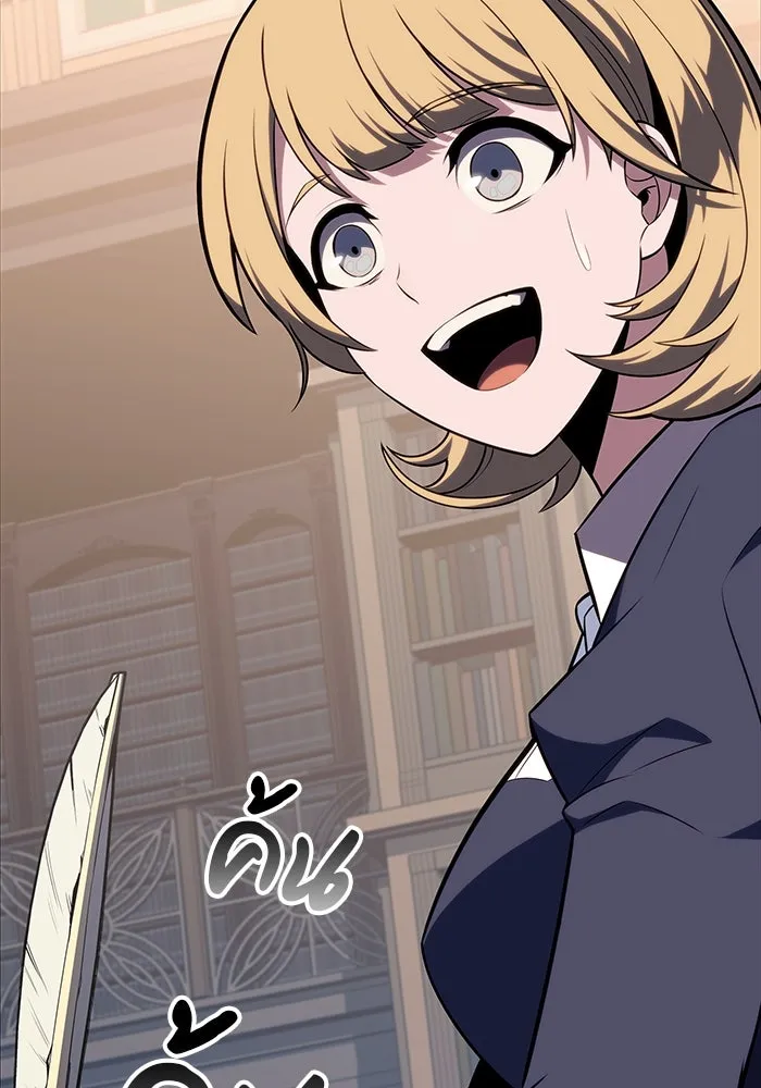 ลูกชายคนเล็กของดยุกคือมือสังหาร ตอนที่ 16 รูปที่ 40