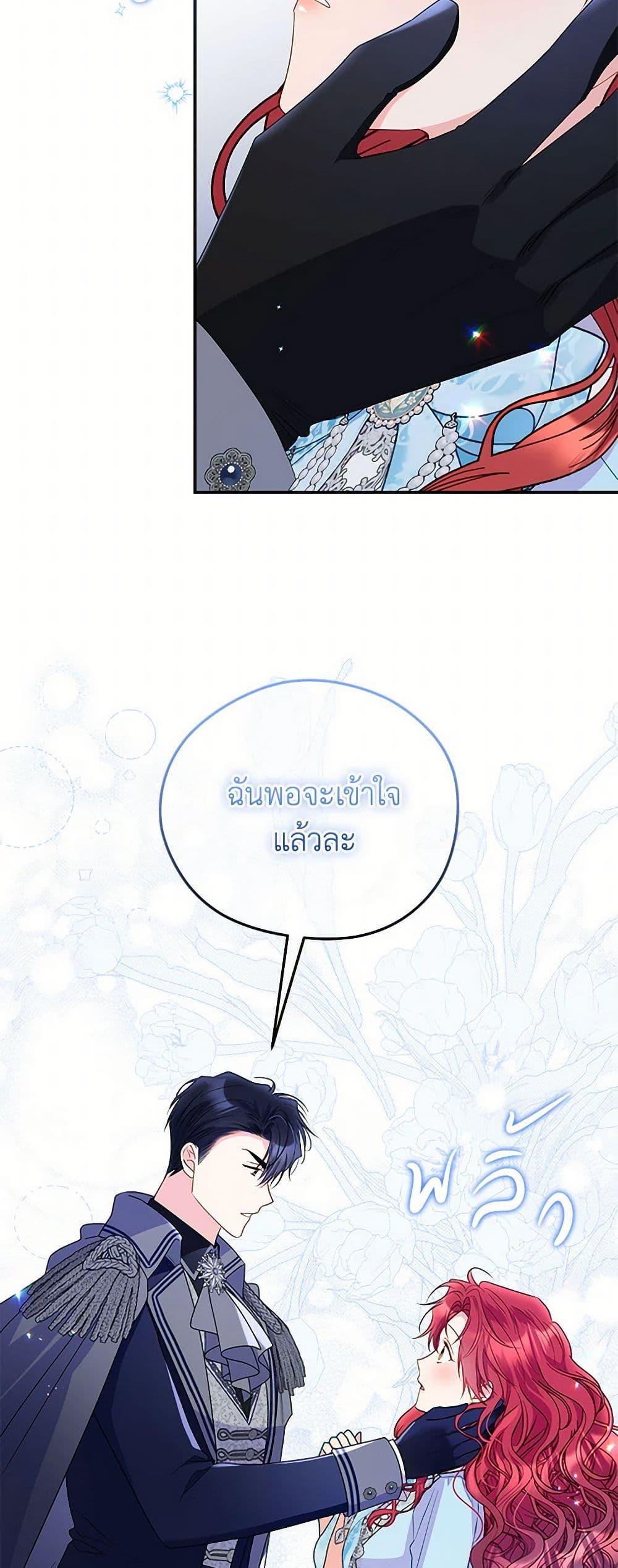 Manga-lc-com อ่านมังงะ อ่านการ์ตูน ออนไลน์ ฟรี The Villainess Captured the Grand Duke ตอนที่ 1 2 3 4 5 6 7 8 9 10 11 12 13 14 ฟรี ไม่มีโฆษณา Manga-lc - อ่าน มังงะ อ่าน การ์ตูน ออนไลน์ อ่านมังงะ ฟรี