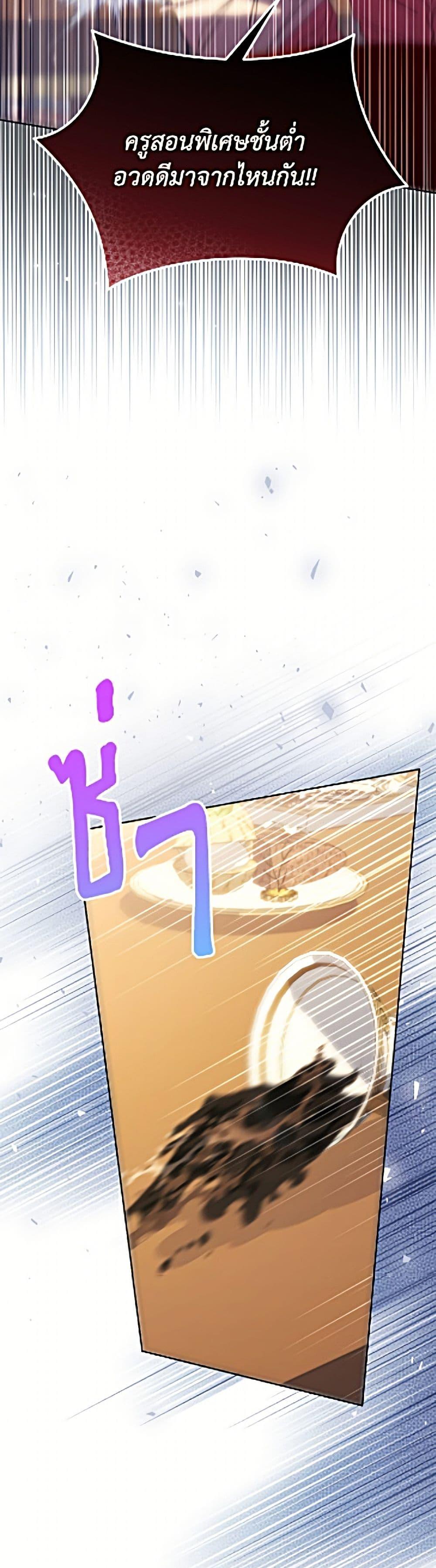 Manga-lc-com อ่านมังงะ อ่านการ์ตูน ออนไลน์ ฟรี Immoral Duke’s Family Needs to be Homeschooled ตอนที่ 1 2 3 4 5 6 7 8 9 10 11 12 13 14 ฟรี ไม่มีโฆษณา Manga-lc - อ่าน มังงะ อ่าน การ์ตูน ออนไลน์ อ่านมังงะ ฟรี