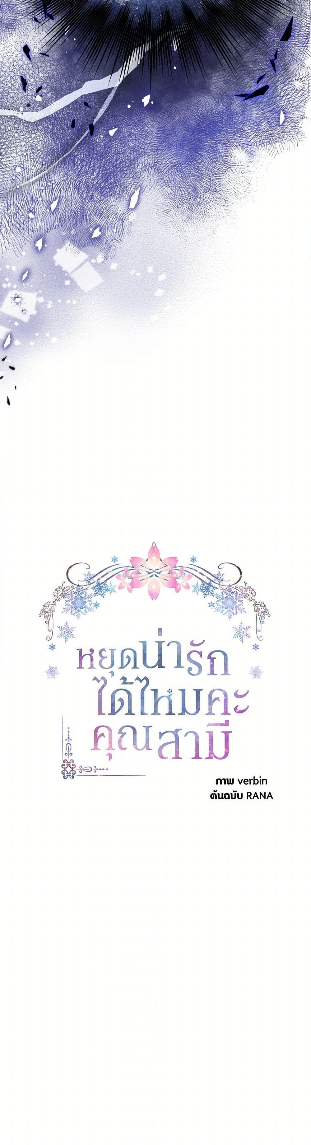 Manga-lc-com อ่านมังงะ อ่านการ์ตูน ออนไลน์ ฟรี My Hubby Is Too Cute! ตอนที่ 1 2 3 4 5 6 7 8 9 10 11 12 13 14 ฟรี ไม่มีโฆษณา Manga-lc - อ่าน มังงะ อ่าน การ์ตูน ออนไลน์ อ่านมังงะ ฟรี