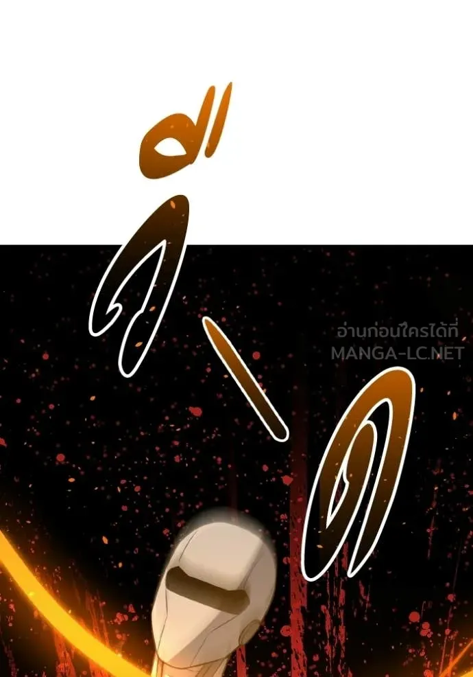 อัจฉริยะนอกคอก ตอนที่ 142 รูปที่ 63