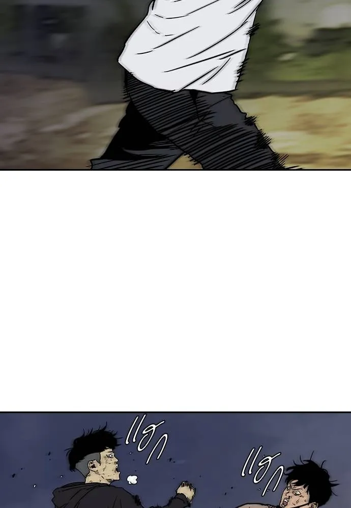 Wind Breaker ตอนที่ 232 รูปที่ 77