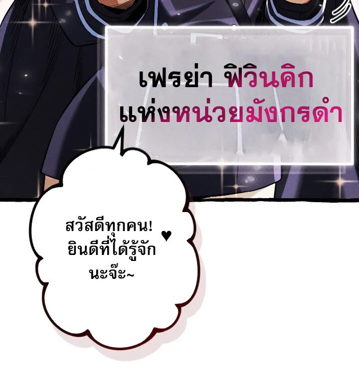 Return of the First Patriarch_ The Strongest Reincarnates into His Descendant 1000 Years Later การกล_บมาของบรรพชนร_นแรก_ จอมย_ทธ_ผ_แข_งแกร_งท_ส_ดกล_บชาต_มาเก_ดเป_นทายาทในอ_กพ_นป_ต_อมา ตอนที่ ตอนที่ 10 รูปที่ 37