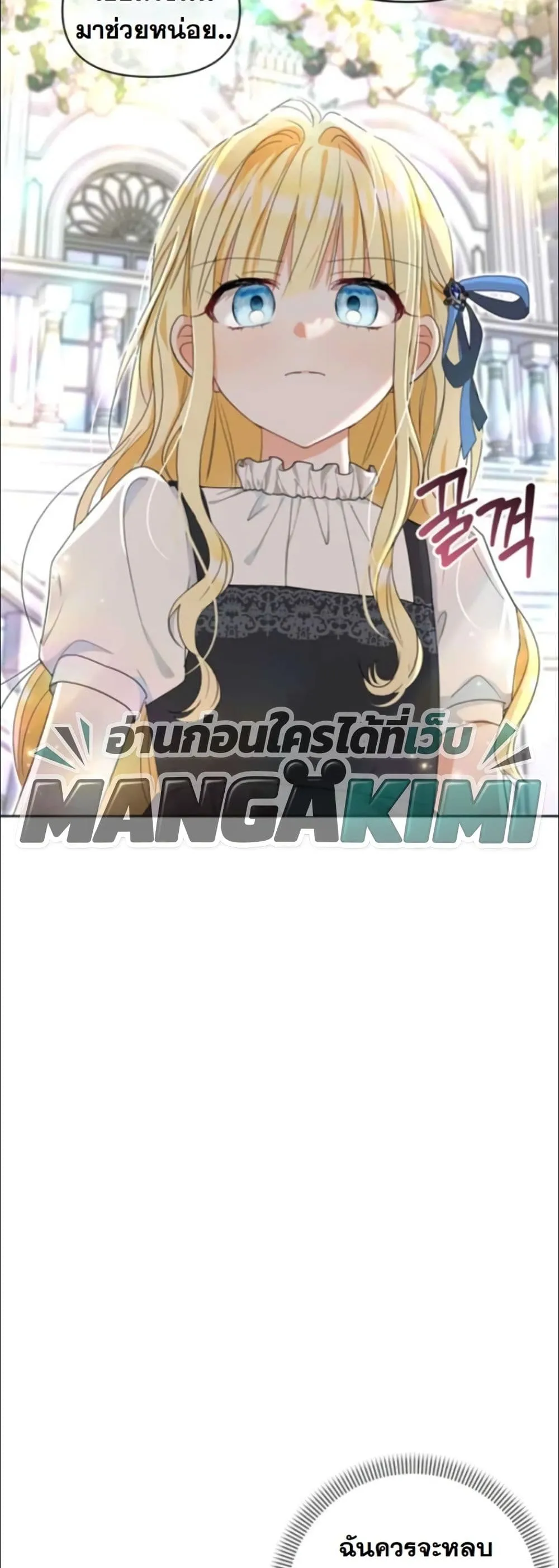 Manga-lc-com อ่านมังงะ อ่านการ์ตูน ออนไลน์ ฟรี My Once-Enemy Sister Now Cherishes Me ตอนที่ 1 2 3 4 5 6 7 8 9 10 11 12 13 14 ฟรี ไม่มีโฆษณา Manga-lc - อ่าน มังงะ อ่าน การ์ตูน ออนไลน์ อ่านมังงะ ฟรี