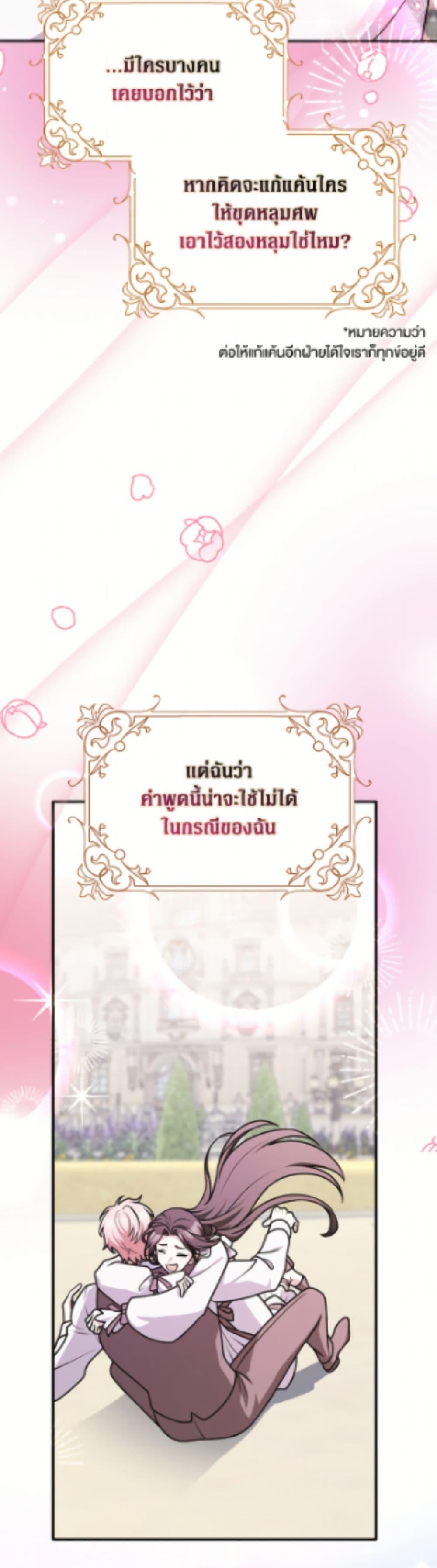 Manga-lc-com อ่านมังงะ อ่านการ์ตูน ออนไลน์ ฟรี Friends Shouldn’t Act This Way ตอนที่ 1 2 3 4 5 6 7 8 9 10 11 12 13 14 ฟรี ไม่มีโฆษณา Manga-lc - อ่าน มังงะ อ่าน การ์ตูน ออนไลน์ อ่านมังงะ ฟรี