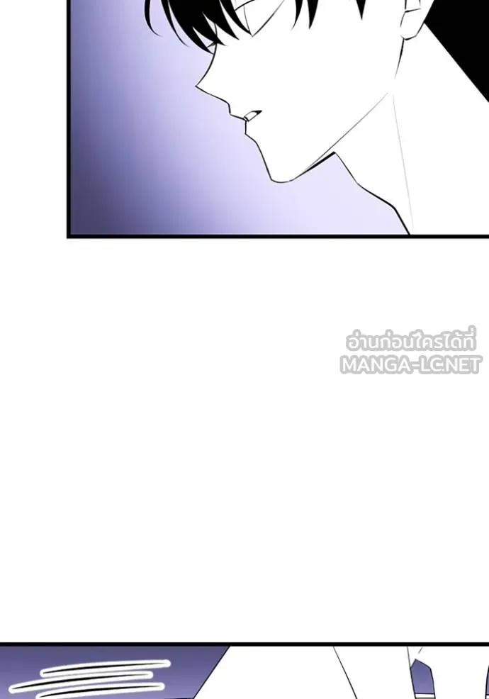 โคตรอาวุธลับ ตอนที่ 28 รูปที่ 62