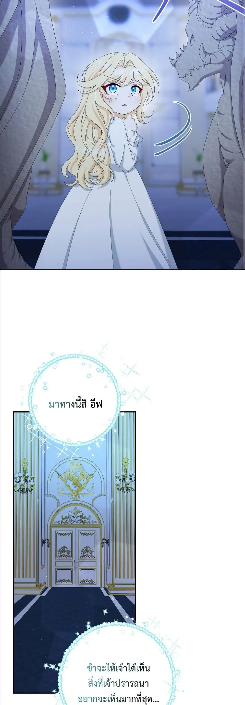 Manga-lc-com อ่านมังงะ อ่านการ์ตูน ออนไลน์ ฟรี I’m the Only Granddaughter of the Strongest Duke ตอนที่ 1 2 3 4 5 6 7 8 9 10 11 12 13 14 ฟรี ไม่มีโฆษณา Manga-lc - อ่าน มังงะ อ่าน การ์ตูน ออนไลน์ อ่านมังงะ ฟรี