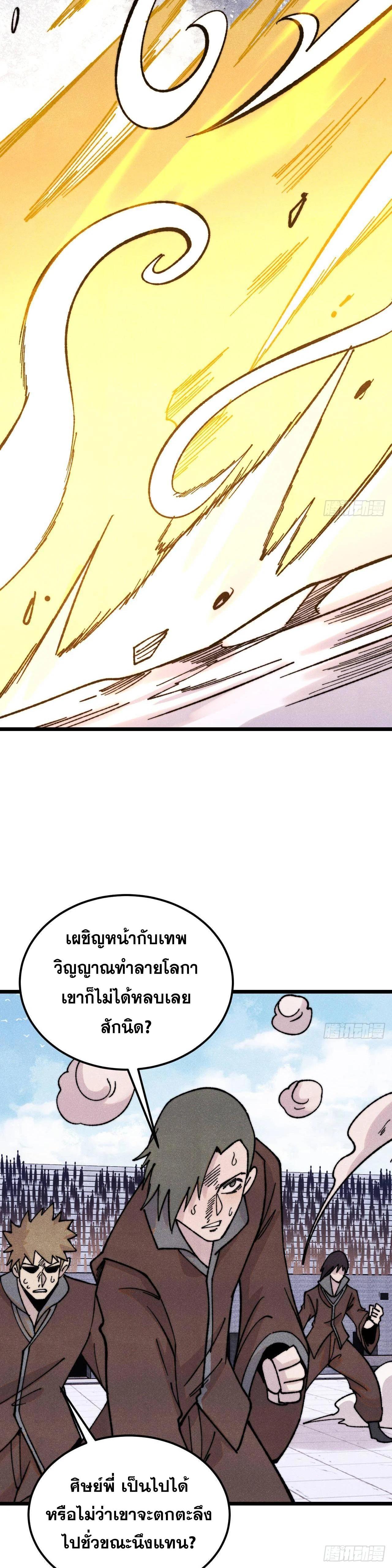 Manga-lc-com อ่านมังงะ อ่านการ์ตูน ออนไลน์ ฟรี All Hail the Sect Leader ตอนที่ 1 2 3 4 5 6 7 8 9 10 11 12 13 14 ฟรี ไม่มีโฆษณา Manga-lc - อ่าน มังงะ อ่าน การ์ตูน ออนไลน์ อ่านมังงะ ฟรี