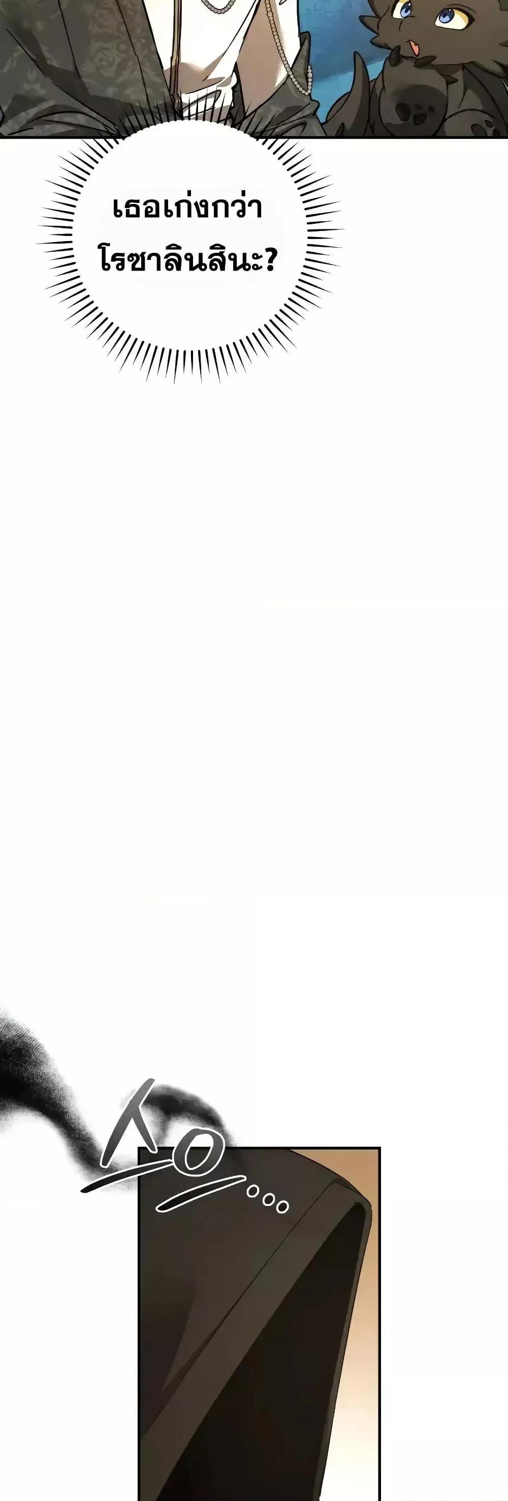 Manga-lc-com อ่านมังงะ อ่านการ์ตูน ออนไลน์ ฟรี TrashOfTheCo ตอนที่ 1 2 3 4 5 6 7 8 9 10 11 12 13 14 ฟรี ไม่มีโฆษณา Manga-lc - อ่าน มังงะ อ่าน การ์ตูน ออนไลน์ อ่านมังงะ ฟรี