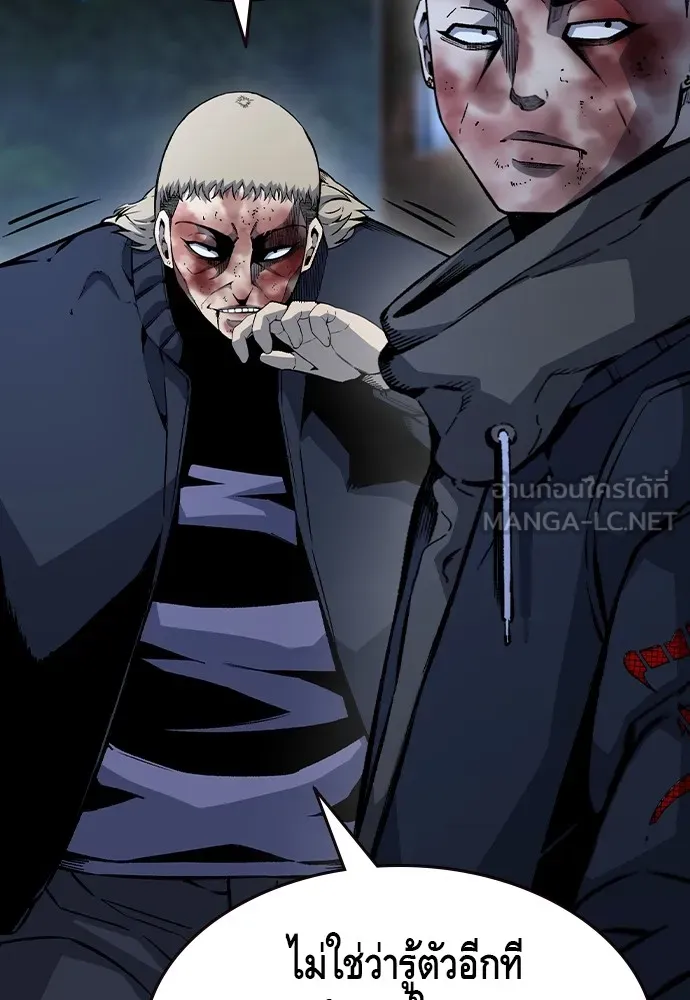 King Game ตอนที่ 73 ฮวังมูเจ (7) รูปที่ 108