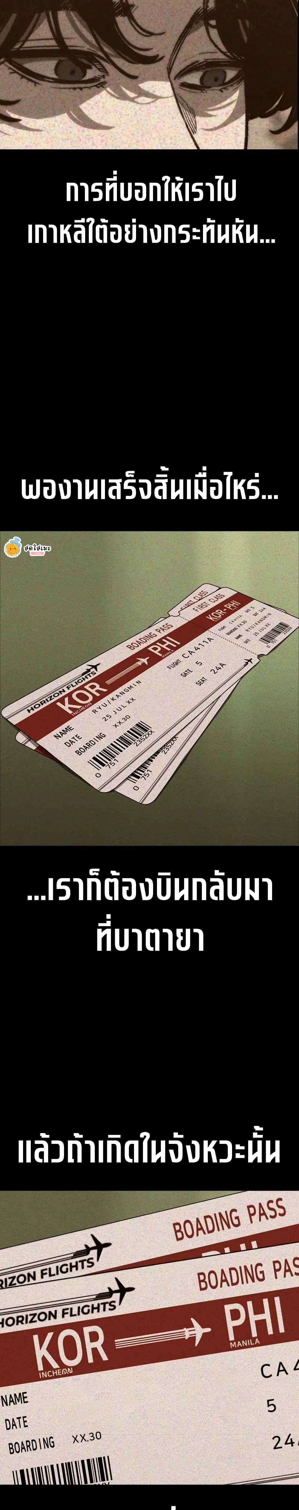 Manga-lc-com อ่านมังงะ อ่านการ์ตูน ออนไลน์ ฟรี Contract Killer Enrollment ตอนที่ 1 2 3 4 5 6 7 8 9 10 11 12 13 14 ฟรี ไม่มีโฆษณา Manga-lc - อ่าน มังงะ อ่าน การ์ตูน ออนไลน์ อ่านมังงะ ฟรี