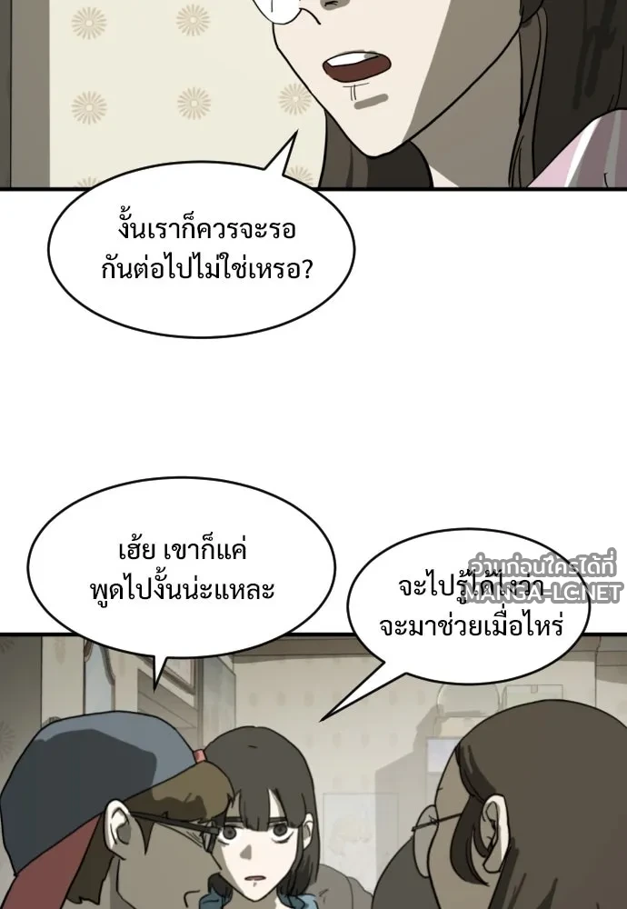 Manga-lc-com อ่านมังงะ อ่านการ์ตูน ออนไลน์ ฟรี วันดีคืนดี โซลก็ ตอนที่ 1 2 3 4 5 6 7 8 9 10 11 12 13 14 ฟรี ไม่มีโฆษณา Manga-lc - อ่าน มังงะ อ่าน การ์ตูน ออนไลน์ อ่านมังงะ ฟรี