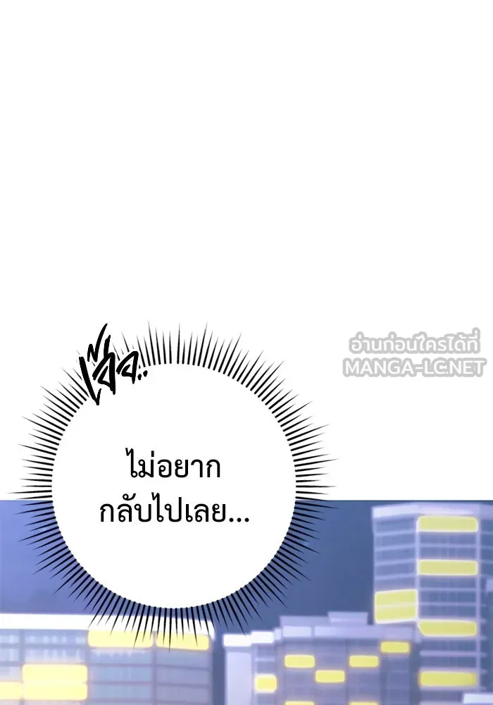 ราชินีนักบู๊ ตอนที่ 49 รูปที่ 144
