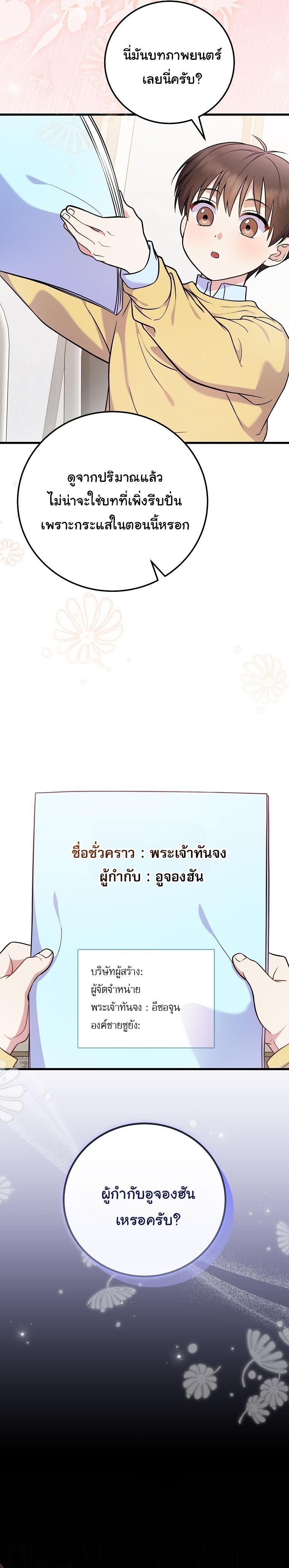 Manga-lc-com อ่านมังงะ อ่านการ์ตูน ออนไลน์ ฟรี Superstar From Age 0 ตอนที่ 1 2 3 4 5 6 7 8 9 10 11 12 13 14 ฟรี ไม่มีโฆษณา Manga-lc - อ่าน มังงะ อ่าน การ์ตูน ออนไลน์ อ่านมังงะ ฟรี