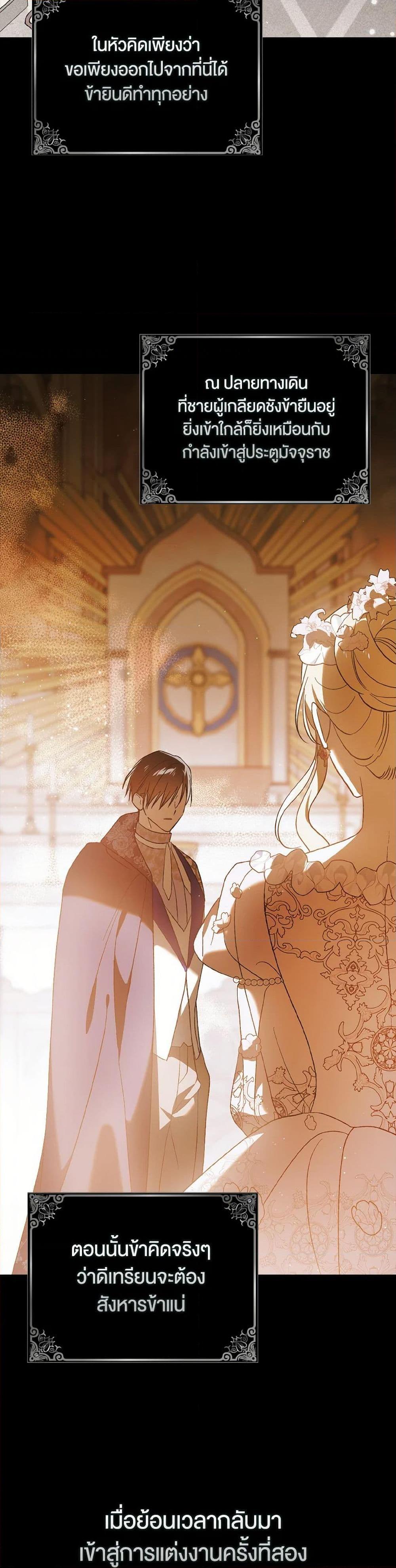 Manga-lc-com อ่านมังงะ อ่านการ์ตูน ออนไลน์ ฟรี A Way to Protect the Lovable You ตอนที่ 1 2 3 4 5 6 7 8 9 10 11 12 13 14 ฟรี ไม่มีโฆษณา Manga-lc - อ่าน มังงะ อ่าน การ์ตูน ออนไลน์ อ่านมังงะ ฟรี