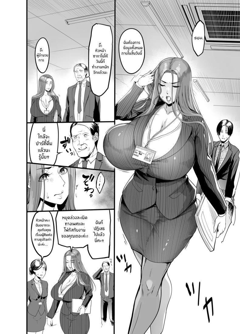 Doujin-Lc- อ่าน โดจิน มังฮวา เกาหลี ญี่ปุ่น จีน แปลไทย หัวหน้าที่เเตกเพียงสัมผัส [Ikemen teikoku] Sawattadakedeiku onna shokubano babaa senppai ตอนที่ 1 2 3 4 5 6 7 8 9 10 11 12 13 14 ฟรี ไม่มีโฆษณา อ่าน โดจิน Manhwa เกาหลี ญี่ปุ่น จีน เรามีครบ คัดมาให้เน้นๆ โดจิน 18+ รับประกันความฟินโดย  Doujin Lc
