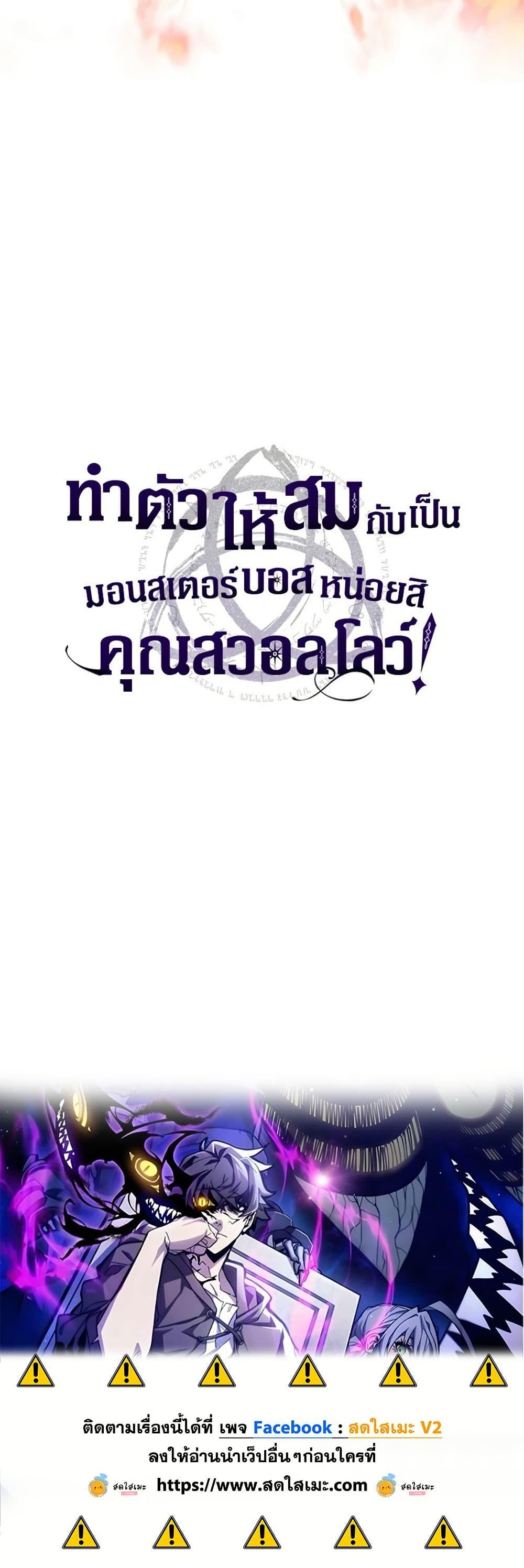 Manga-lc-com อ่านมังงะ อ่านการ์ตูน ออนไลน์ ฟรี Mr Devourer, Please Act Like a Final Boss ตอนที่ 1 2 3 4 5 6 7 8 9 10 11 12 13 14 ฟรี ไม่มีโฆษณา Manga-lc - อ่าน มังงะ อ่าน การ์ตูน ออนไลน์ อ่านมังงะ ฟรี