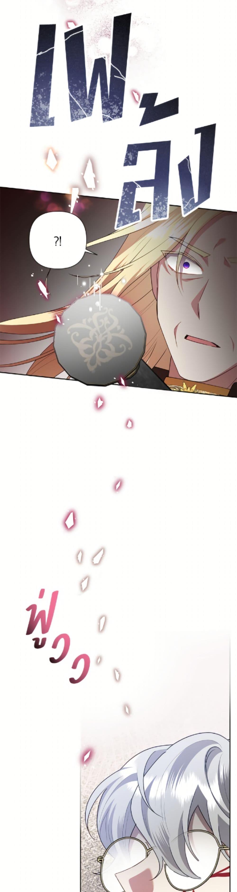 Manga-lc-com อ่านมังงะ อ่านการ์ตูน ออนไลน์ ฟรี Today the Villainess Has Fun Again ตอนที่ 1 2 3 4 5 6 7 8 9 10 11 12 13 14 ฟรี ไม่มีโฆษณา Manga-lc - อ่าน มังงะ อ่าน การ์ตูน ออนไลน์ อ่านมังงะ ฟรี