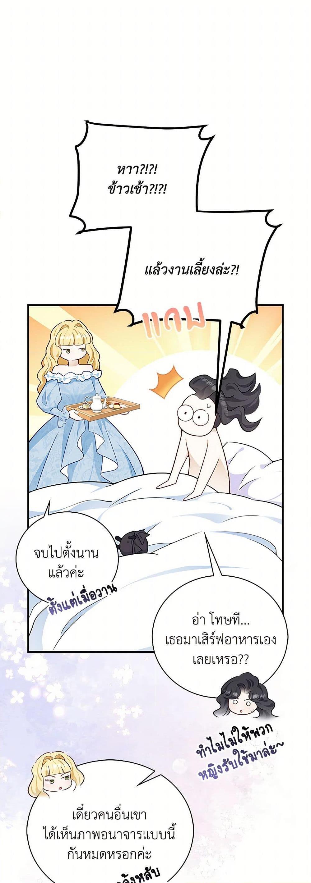 Manga-lc-com อ่านมังงะ อ่านการ์ตูน ออนไลน์ ฟรี After the Frozen Heart Melts ตอนที่ 1 2 3 4 5 6 7 8 9 10 11 12 13 14 ฟรี ไม่มีโฆษณา Manga-lc - อ่าน มังงะ อ่าน การ์ตูน ออนไลน์ อ่านมังงะ ฟรี