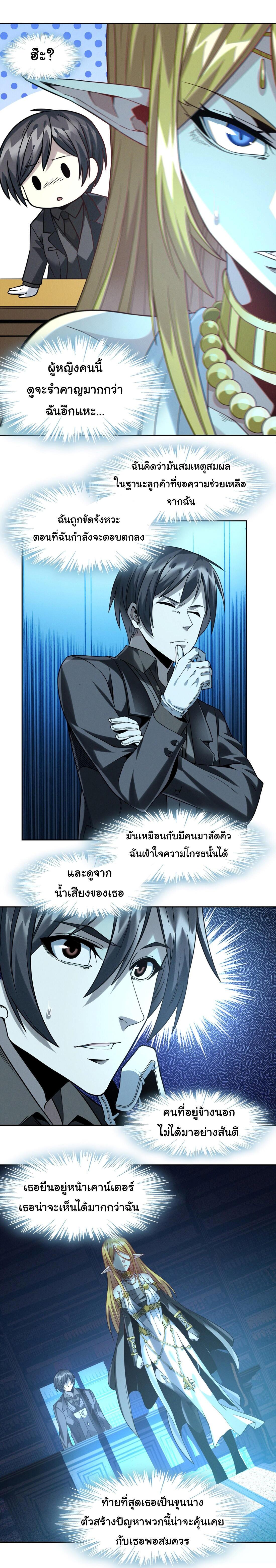 Manga-lc-com อ่านมังงะ อ่านการ์ตูน ออนไลน์ ฟรี The Demon God ตอนที่ 1 2 3 4 5 6 7 8 9 10 11 12 13 14 ฟรี ไม่มีโฆษณา Manga-lc - อ่าน มังงะ อ่าน การ์ตูน ออนไลน์ อ่านมังงะ ฟรี