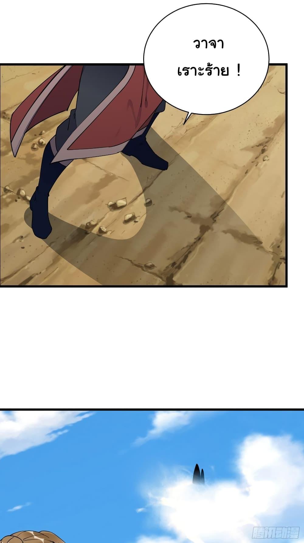 Manga-lc-com อ่านมังงะ อ่านการ์ตูน ออนไลน์ ฟรี Cultivating Immortality Requires a Rich Woman ตอนที่ 1 2 3 4 5 6 7 8 9 10 11 12 13 14 ฟรี ไม่มีโฆษณา Manga-lc - อ่าน มังงะ อ่าน การ์ตูน ออนไลน์ อ่านมังงะ ฟรี