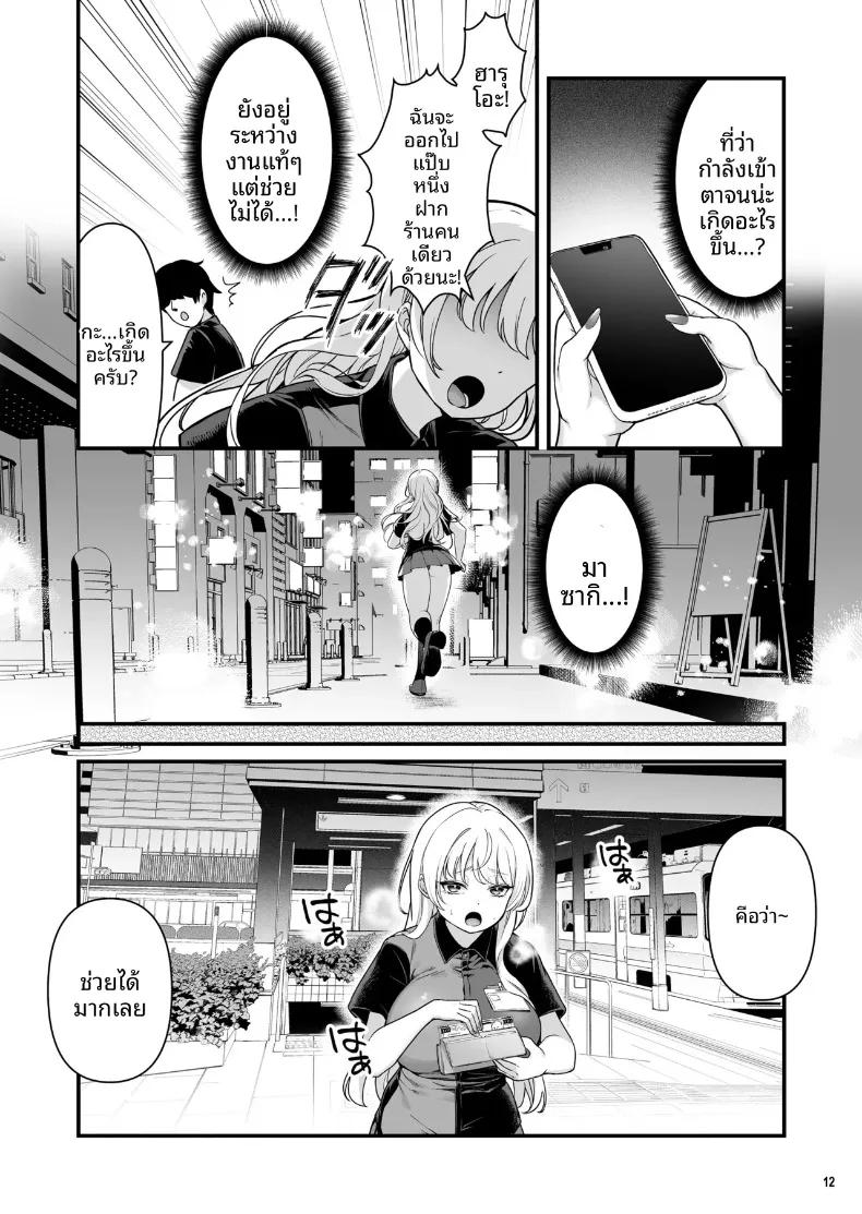 Doujin-Lc- อ่าน โดจิน มังฮวา เกาหลี ญี่ปุ่น จีน แปลไทย เซ็กส์สุดเร่าร้อนของผมกับสาวพาร์ทไทม์ (Maritozzo) ตอนที่ 1 2 3 4 5 6 7 8 9 10 11 12 13 14 ฟรี ไม่มีโฆษณา อ่าน โดจิน Manhwa เกาหลี ญี่ปุ่น จีน เรามีครบ คัดมาให้เน้นๆ โดจิน 18+ รับประกันความฟินโดย  Doujin Lc