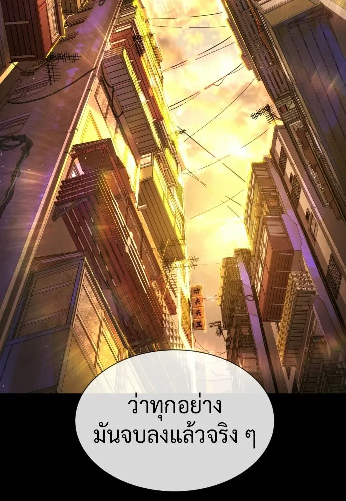 นักฆ่าย้อนวัย ตอนที่ 107 รูปที่ 89
