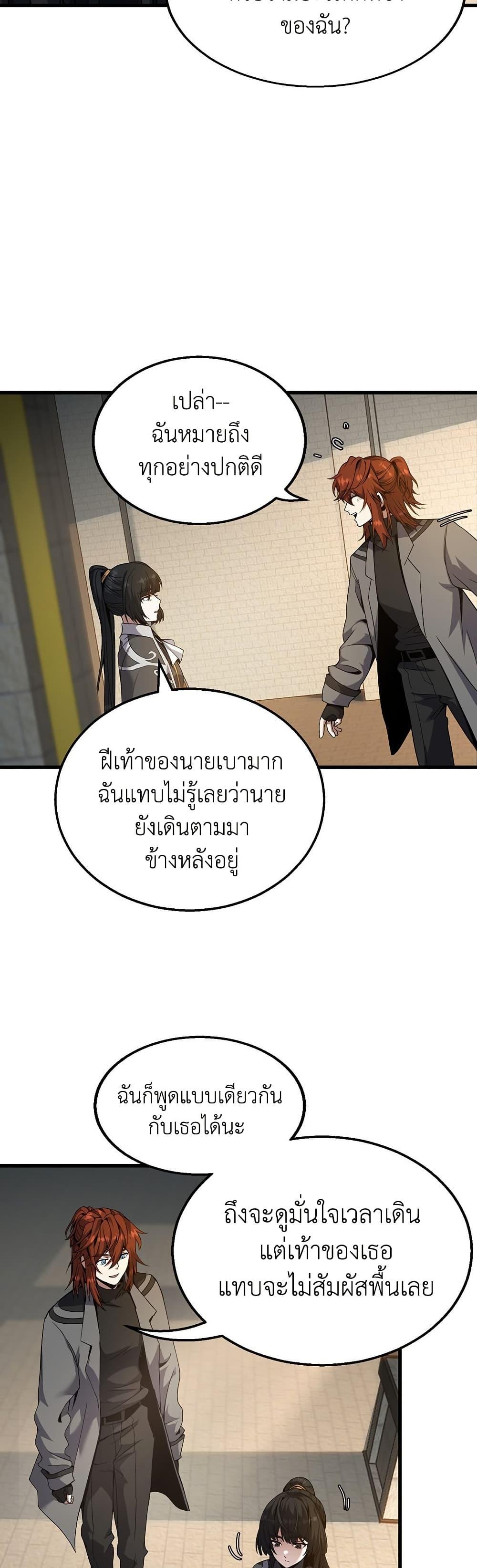 Manga-lc-com อ่านมังงะ อ่านการ์ตูน ออนไลน์ ฟรี The Beginning After the End ตอนที่ 1 2 3 4 5 6 7 8 9 10 11 12 13 14 ฟรี ไม่มีโฆษณา Manga-lc - อ่าน มังงะ อ่าน การ์ตูน ออนไลน์ อ่านมังงะ ฟรี