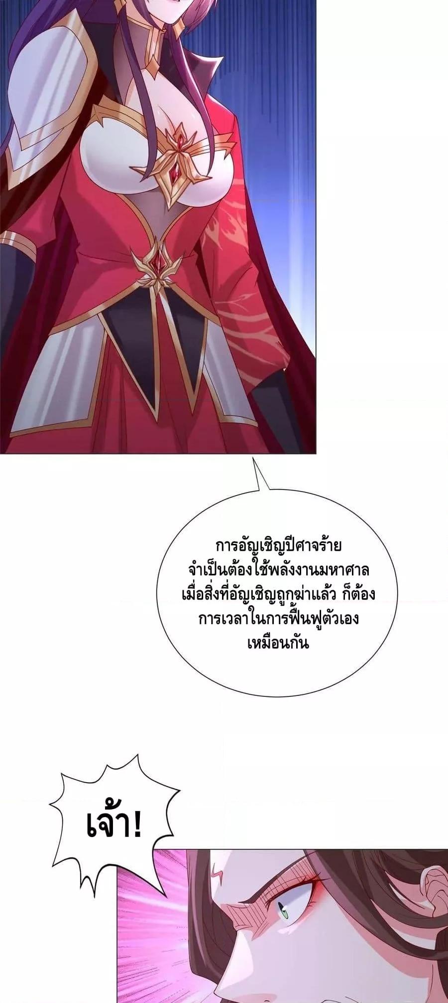 Manga-lc-com อ่านมังงะ อ่านการ์ตูน ออนไลน์ ฟรี DragonShepherd ตอนที่ 1 2 3 4 5 6 7 8 9 10 11 12 13 14 ฟรี ไม่มีโฆษณา Manga-lc - อ่าน มังงะ อ่าน การ์ตูน ออนไลน์ อ่านมังงะ ฟรี