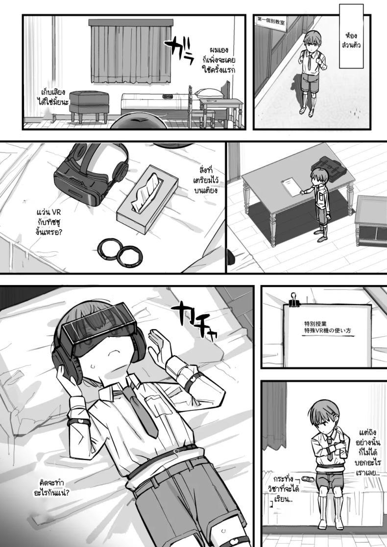 Doujin-Lc- อ่าน โดจิน มังฮวา เกาหลี ญี่ปุ่น จีน แปลไทย บทเรียนกับดักนารีพิฆาต [Short kami] Honey Trap Tokubetsu Taisaku Classroom ตอนที่ 1 2 3 4 5 6 7 8 9 10 11 12 13 14 ฟรี ไม่มีโฆษณา อ่าน โดจิน Manhwa เกาหลี ญี่ปุ่น จีน เรามีครบ คัดมาให้เน้นๆ โดจิน 18+ รับประกันความฟินโดย  Doujin Lc
