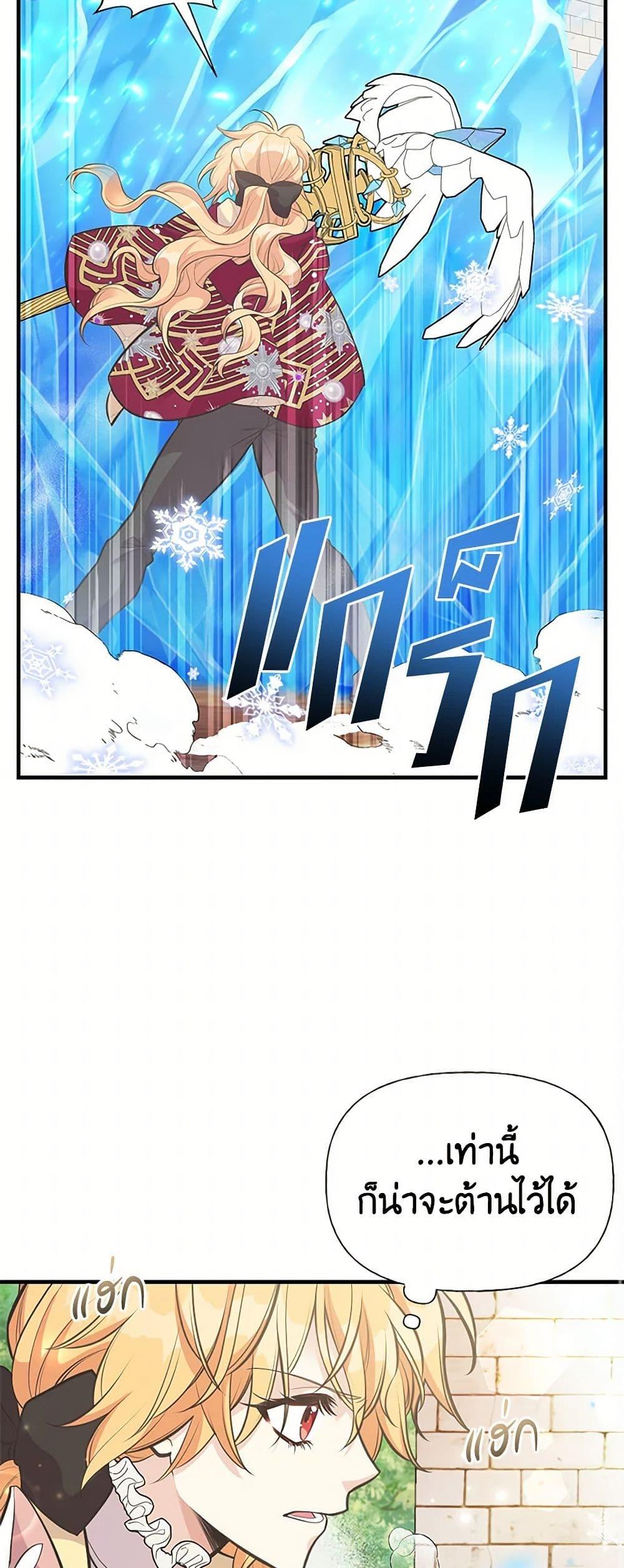 Manga-lc-com อ่านมังงะ อ่านการ์ตูน ออนไลน์ ฟรี My Sister Picked up the Male Lead ตอนที่ 1 2 3 4 5 6 7 8 9 10 11 12 13 14 ฟรี ไม่มีโฆษณา Manga-lc - อ่าน มังงะ อ่าน การ์ตูน ออนไลน์ อ่านมังงะ ฟรี