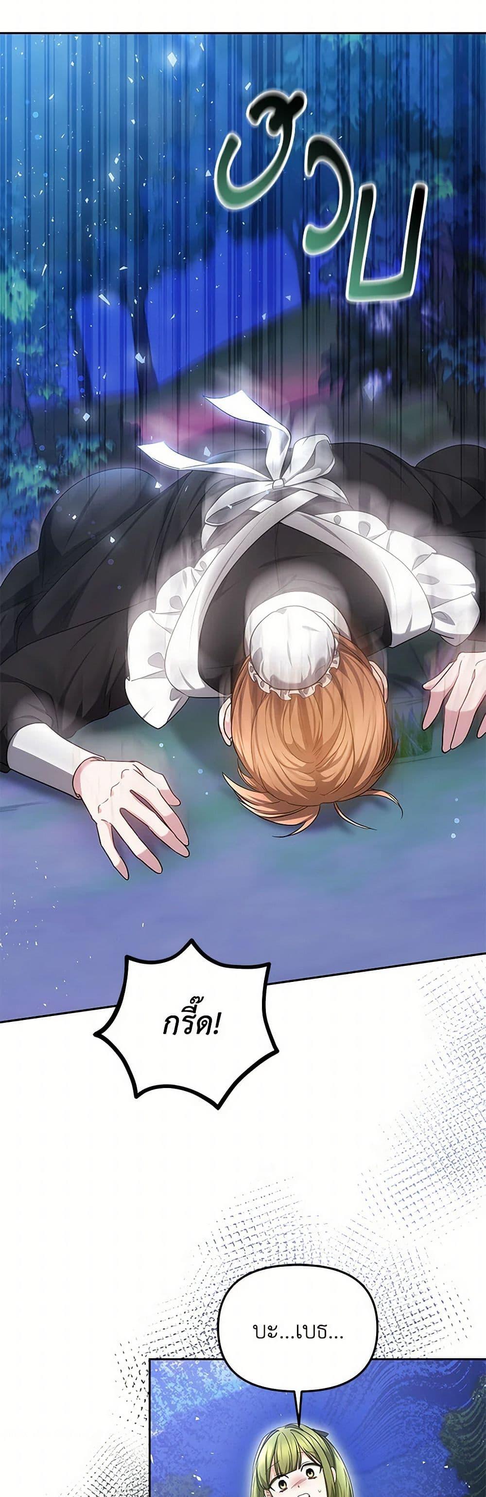 Manga-lc-com อ่านมังงะ อ่านการ์ตูน ออนไลน์ ฟรี Little Dragon Princess Tames the Crazies ตอนที่ 1 2 3 4 5 6 7 8 9 10 11 12 13 14 ฟรี ไม่มีโฆษณา Manga-lc - อ่าน มังงะ อ่าน การ์ตูน ออนไลน์ อ่านมังงะ ฟรี