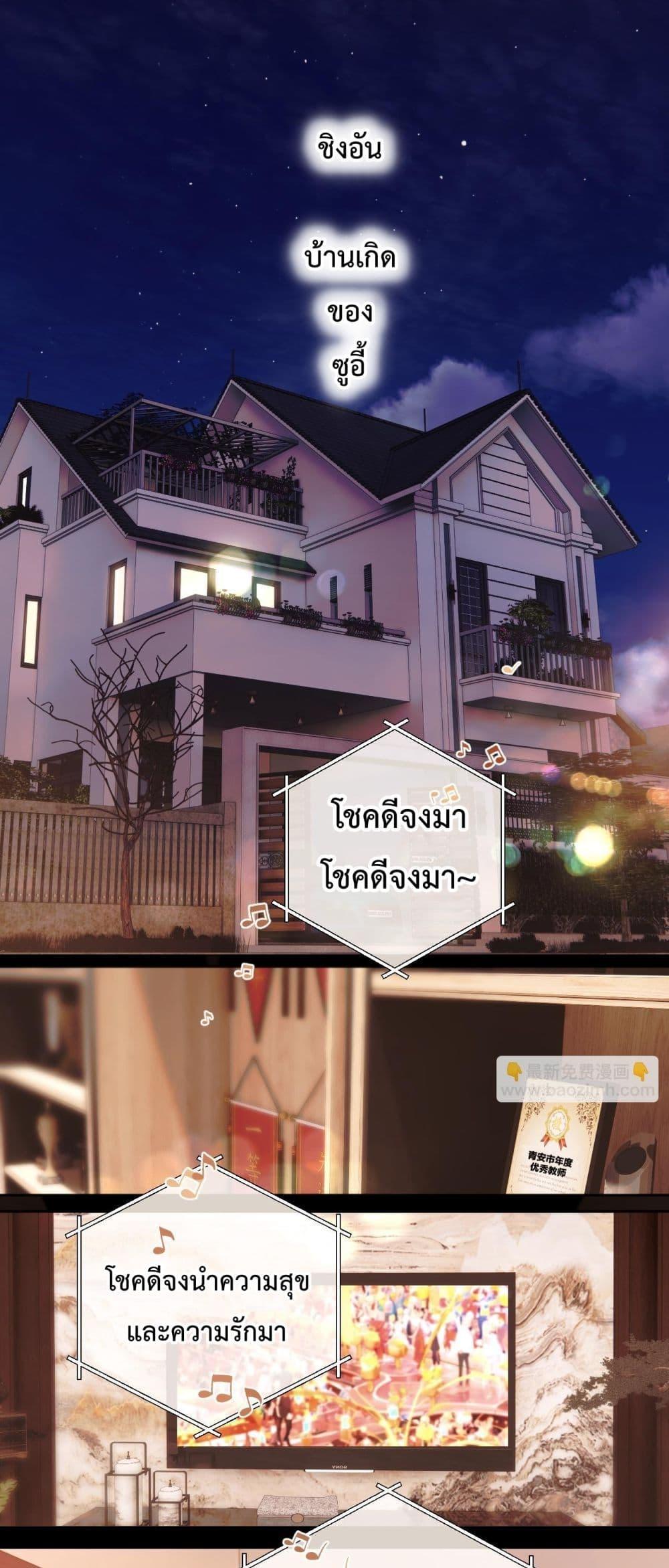 Manga-lc-com อ่านมังงะ อ่านการ์ตูน ออนไลน์ ฟรี AccidentalLove ตอนที่ 1 2 3 4 5 6 7 8 9 10 11 12 13 14 ฟรี ไม่มีโฆษณา Manga-lc - อ่าน มังงะ อ่าน การ์ตูน ออนไลน์ อ่านมังงะ ฟรี