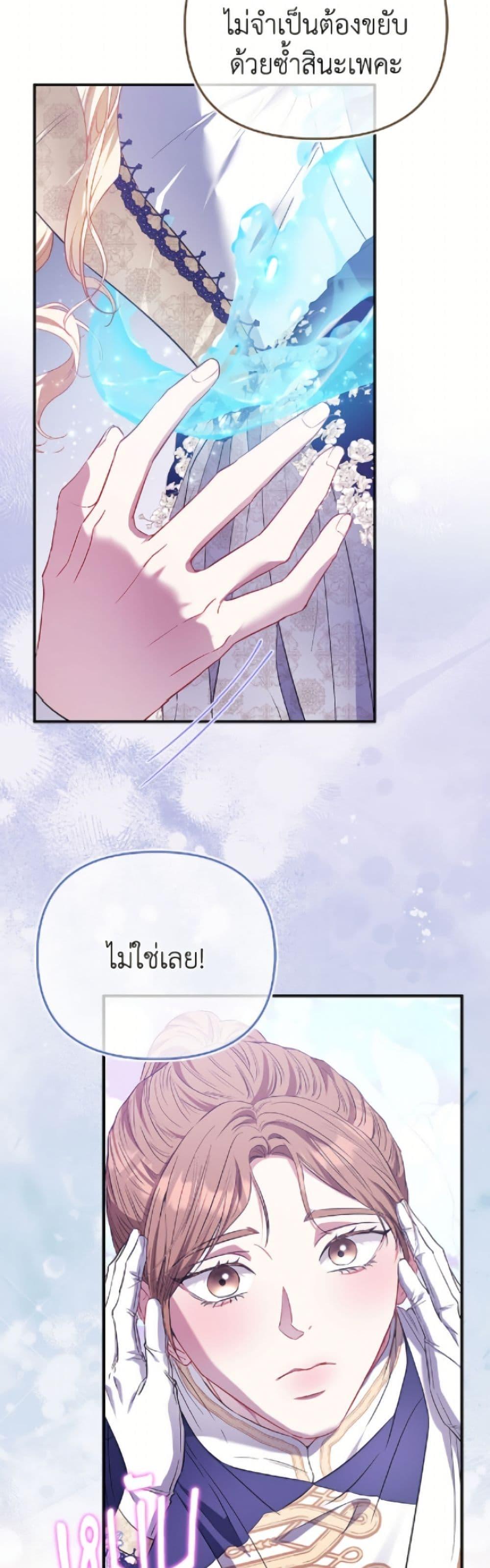 Manga-lc-com อ่านมังงะ อ่านการ์ตูน ออนไลน์ ฟรี I’m the Princess of All ตอนที่ 1 2 3 4 5 6 7 8 9 10 11 12 13 14 ฟรี ไม่มีโฆษณา Manga-lc - อ่าน มังงะ อ่าน การ์ตูน ออนไลน์ อ่านมังงะ ฟรี