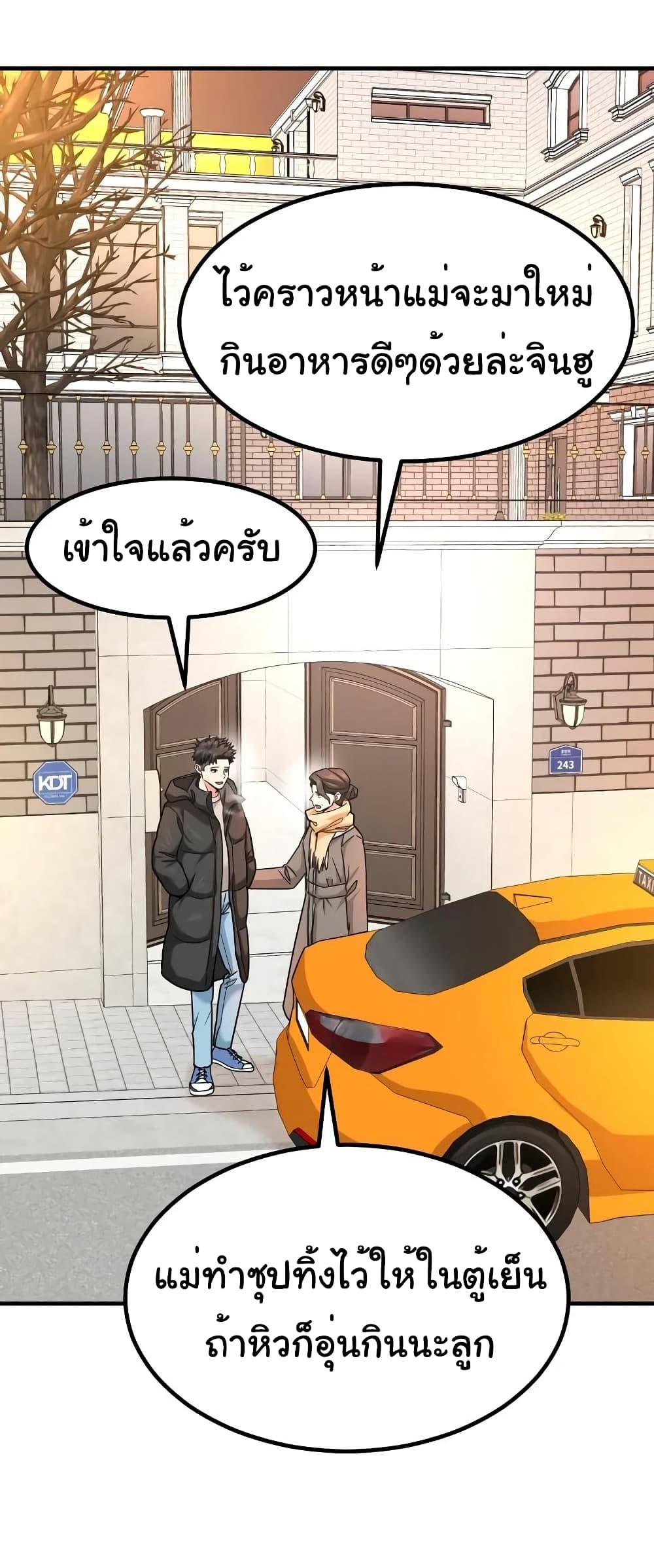 Manga-lc-com อ่านมังงะ อ่านการ์ตูน ออนไลน์ ฟรี Investors Who See the Future ตอนที่ 1 2 3 4 5 6 7 8 9 10 11 12 13 14 ฟรี ไม่มีโฆษณา Manga-lc - อ่าน มังงะ อ่าน การ์ตูน ออนไลน์ อ่านมังงะ ฟรี